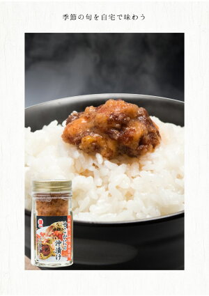 【送料無料】せいこかにの沖漬け60g(冷凍商品)【あす楽対応商品】
