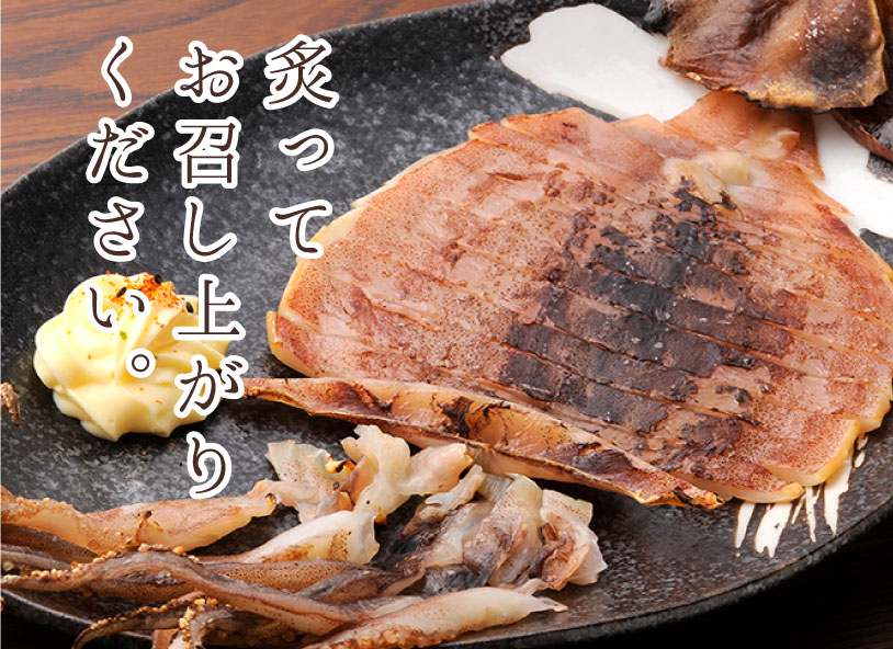 【130g×2】もみいか（イカの丸干し）日本海産 するめいか使用　260g kanazawamaimon-10000217 金沢まいもん サンプル画像3