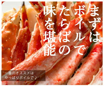 【送料無料】生タラバ蟹たらば蟹ポーション1kg超特大サイズ化粧箱入り加熱用たらばかにタラバカニお歳暮ギフトノルウェー産冷凍配送1kg
