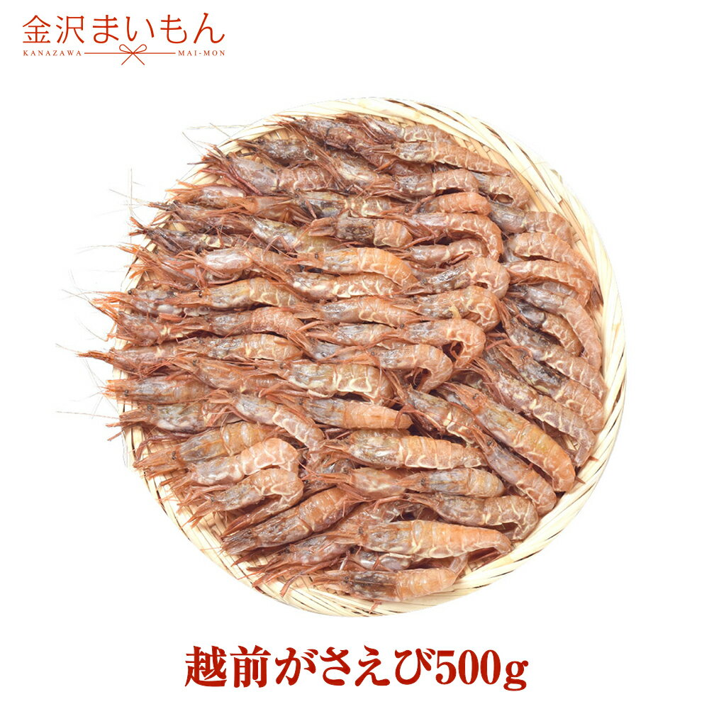 幻のガスエビを通販お取り寄せ 刺身でいただく旬の味 幻のガスエビを通販お取り寄せ 刺身でいただく旬の味