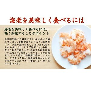 【送料無料】海老ブラックタイガーむきエビ通常3Lサイズ背わた処理済ベトナム産加熱用養殖ブラックタイガーえびバラ凍結1kg約140尾前後入り
