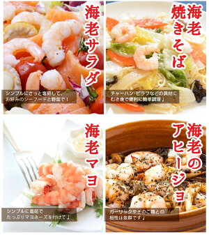【送料無料】海老ブラックタイガーむきエビ通常3Lサイズ背わた処理済ベトナム産加熱用養殖ブラックタイガーえびバラ凍結1kg約140尾前後入り