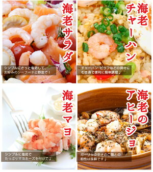 【送料無料】海老ブラックタイガーむきエビ特大5Lサイズ背わた処理済ベトナム産加熱用養殖ブラックタイガーえびバラ凍結1kg約90尾前後入り