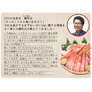 【送料無料】寿司屋厳選!カット済み生ずわいカニ1kg2人〜3人前!料亭仕込みの【上すきカット】かに鍋・焼き蟹・てんぷらにもカニかに蟹蟹足蟹脚ずわいがにズワイガニ鍋お歳暮御歳暮ギフト