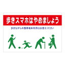 商品詳細 サイズ 60cm×91cm(600mm×910mm) 仕様 素材：アルミ複合板3ミリ厚 表示面：油性インクジェット出力/屋外用耐候ラミネート加工込 発送目安 2〜3営業日以内に発送（数量により変動します 備考 無料加工：なし・穴あ...