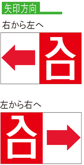 [看板・サイン・表示板・プレート]駐車場案内