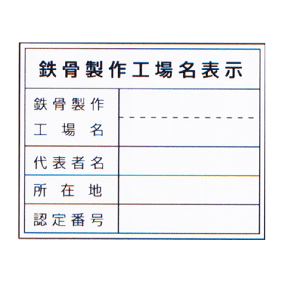 商品詳細 サイズ 400×500 素材 アルミ複合板3ミリ 納期 5日前後