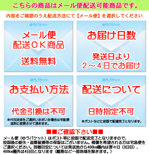 [ステッカー]チラシ投函お断り