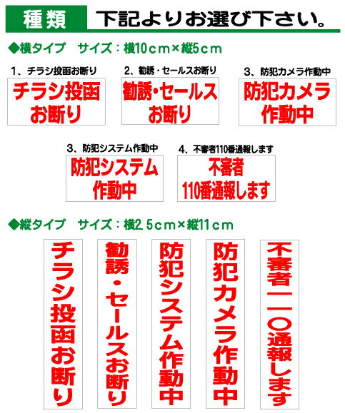 [ステッカー]ちょこっと訳ありステッカーセット