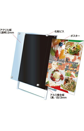 ブラックポスター用スタンド看板 A2両面ブラック ウエイトアーム・水タンクセット ...