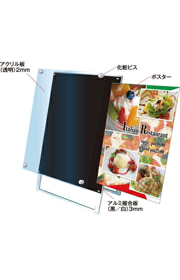 看板工場のポスター用スタンド看板 A3縦ハイ両面ブラック ウエイトアーム・水タンクセット PSSK-A3THRB-3SET｜アングル3