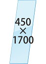 VASK用透明アクリル板1.5mm厚 450×1700 VASKOP-ACC450X1700