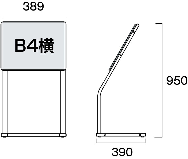 C型パネルスタンド B4横 CPS-B4Y / 【送料無料】【日本製】【頑丈】 2本ポールタイ...