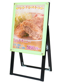 ブラックロティライトスタンド看板
