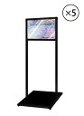 ブラックバリウスメッセージスタンド ACタイプ A3横 BVAMSAC-A3YX5SET 5台セット / 【セットでお得】【送料無料】【日本製】【頑丈】立て看板 スタンド看板 T型看板 店舗前看板 ポスター入れ替え式 飲食 店舗 看板 フロアーサイン 2本ポールタイプ おしゃれ 薄型 和風