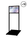 ブラックバリウスメッセージスタンド ACタイプ A4横 BVAMSAC-A4YX10SET 10台セット / 【セットでお得】【送料無料】【日本製】【頑丈】立て看板 スタンド看板 T型看板 店舗前看板 ポスター入れ替え式 飲食 店舗 看板 フロアーサイン 2本ポールタイプ おしゃれ 薄型 和風