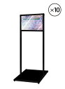ブラックバリウスメッセージスタンド ACタイプ B4横 BVAMSAC-B4YX10SET 10台セット / 【セットでお得】【送料無料】【日本製】【頑丈】立て看板 スタンド看板 T型看板 店舗前看板 ポスター入れ替え式 飲食 店舗 看板 フロアーサイン 2本ポールタイプ おしゃれ 薄型 和風
