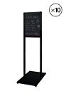 ブラックバリウスメッセージスタンド BBタイプ A3縦 BVAMSBB-A3TX10SET 10台セット / 【セットでお得】【送料無料】【日本製】【頑丈】 立て看板 スタンド看板 T型看板 店舗前看板 ブラックボード 黒板 ポスカ マグネット 飲食 店舗 看板 2本ポールタイプ おしゃれ 薄型 和風