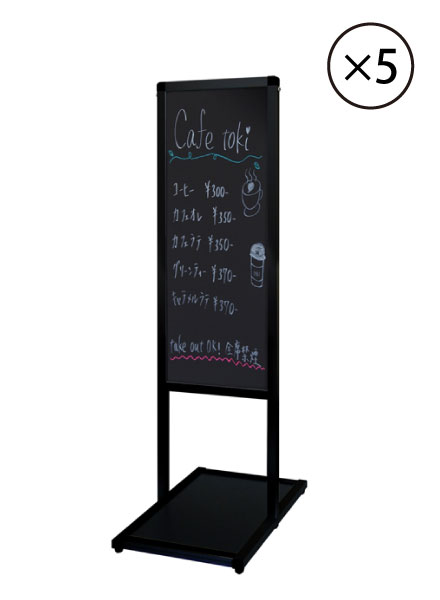 楽天看板工場ブラックバリウスメッセージスタンド BBタイプ A3縦縦 BVAMSBB-A3TTX5SET 5台セット / 【セットでお得】【送料無料】【日本製】【頑丈】 立て看板 スタンド看板 T型看板 ブラックボード 黒板 ポスカ マグネット 飲食 店舗 看板 2本ポールタイプ おしゃれ 薄型 和風