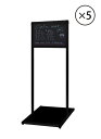 ブラックバリウスメッセージスタンド BBタイプ A3横 BVAMSBB-A3YX5SET 5台セット / 【セットでお得】【送料無料】【日本製】【頑丈】 立て看...