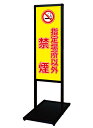 ブラックバリウスメッセージスタンド標語ボードタイプ A3縦縦 ブラック BVAMSHB-A3TT14 看板 T型スタンド 屋内仕様 標語 店舗用 (14)禁煙 ...