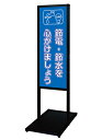 ブラックバリウスメッセージスタンド標語ボードタイプ A3縦縦 ブラック BVAMSHB-A3TT1 看板 T型スタンド 屋内仕様 標語 店舗用 (1)節電 送料無料