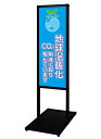 ブラックバリウスメッセージスタンド標語ボードタイプ A3縦縦 ブラック BVAMSHB-A3TT4 看板 T型スタンド 屋内仕様 標語 店舗用 (4)温暖化 送料無料