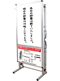 サポートメッセージショートストレッチャーホワイトボード(下部使用方法案内板)SPM-STANKA-WB/【送料無料】【日本製】【頑丈】看板立て看板スタンド看板熱中症非常用防災車イスストレッチャーショートタイプエレベーター担架台車ポスター用介護
