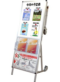 サポートサインニューストレッチャーホワイトボード(下部使用方法案内板)SPS-NTANKA-WB/【送料無料】【日本製】【頑丈】看板立て看板スタンド看板熱中症非常用防災車イスストレッチャー担架台車キャスター付イベントポスター用介護