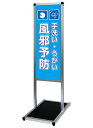 バリウスメッセージスタンド標語ボードタイプ A3縦縦 シルバー VAMSHB-A3TT2 看板 T型スタンド 屋内仕様 標語 店舗用 (2)手洗い 送料無料