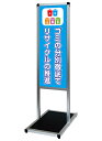 バリウスメッセージスタンド標語ボードタイプ A3縦縦 シルバー VAMSHB-A3TT3 看板 T型スタンド 屋内仕様 標語 店舗用 (3)ゴミ分別 送料無料