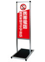 バリウスメッセージスタンド標語ボードタイプ A3縦縦 シルバー VAMSHB-A3TT8 看板 T型スタンド 屋内仕様 標語 店舗用 (8)携帯禁止 送料無料