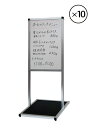 バリウスメッセージスタンド WBタイプ B2縦 VAMSWB-B2TX10SET 10台セット / 【セットでお得】【送料無料】【日本製】【頑丈】 立て看板 ス...