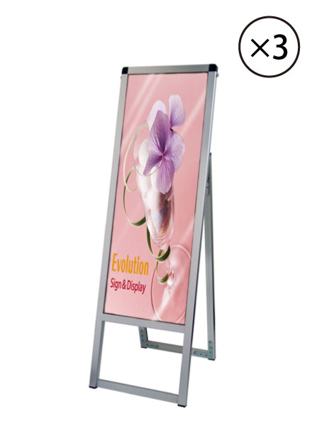 楽天看板工場バリウススタンド看板 ACタイプ A3縦縦片面 VASKAC-A3TTKX3SET 3台セット / 【セットでお得】【送料無料】【日本製】【頑丈】 屋外看板 立て看板 スタンド看板 A型看板 店舗前看板 ポスター入れ替え式 飲食 店舗 看板 薄型 おしゃれ 高級 両面