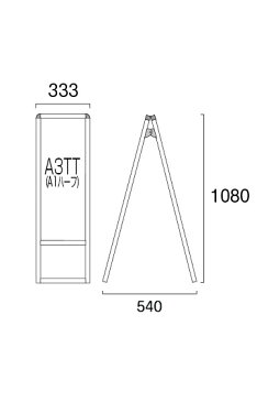 バリウススタンド看板 WBタイプ A3縦縦両面 VASKWB-A3TTRX10SET 10台セット / 【セットでお得】【送料無料】【日本製】【頑丈】 屋外看板 立て看板 スタンド看板 A型看板 店舗前看板 ホワイトボード 黒板 ポスカ マグネット 飲食 店舗 看板 薄型 おしゃれ 高級 両面