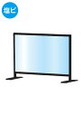 ブラックパーテーションスタンド450X600ロウ (塩ビ仕様) BHBPL450X600E/ 【送料無料】【日本製】【頑丈】 飛沫防止 パーテーション 感染症対策 ウイルス対策 予防 飲食 オフィス フレーム付(3)