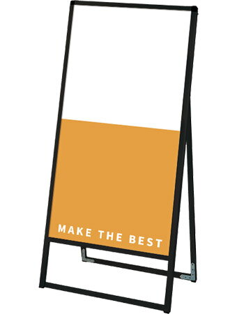 ブラックバリウススタンド看板 アルミ複合板 600×1200片面 BVASKAP-600X1200K/ 【送料無料】【日本製】【頑丈】 屋外看板 立て看板 スタンド看板 A型看板 店舗前看板 インクジェットシート 塩ビシート 貼り付け用 貼付 飲食 店舗 看板 薄型 おしゃれ 高級