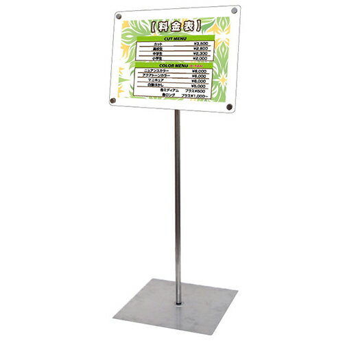 インフォメーションアクリルスタンド80 B4横ホワイト INFA80-B4YW / 【送料無料】【日本製】【頑丈】 1..