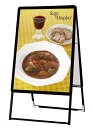 ポスターグリップスタンド看板 屋内用 A1 両面 ブラック PGSK-A1RB / 【送料無料】【日本製】【頑丈】 立て看板 スタンド看板 A型看板 店舗前看板 ポスター入れ替え式 前面開閉式 飲食 店舗 看板 四辺 両面