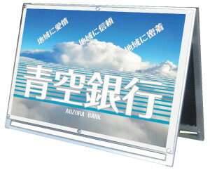 ポスター用スタンド看板A0両面横ロウホワイト PSSK-A0YLRW / 【送料無料】【日本製】【頑丈】【1m以下】 A型看板 立て看板 スタンド看板 店舗前看板 屋外看板 ポスター入れ替え式 オシャレ パチンコ 飲食 美容院 両面