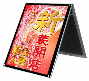 楽天看板工場ポスター用スタンド看板B1両面ロウブラック PSSK-B1LRB / 【送料無料】【日本製】【頑丈】【1m以下】 A型看板 立て看板 スタンド看板 店舗前看板 屋外看板 ポスター入れ替え式 オシャレ パチンコ 飲食 美容院 両面