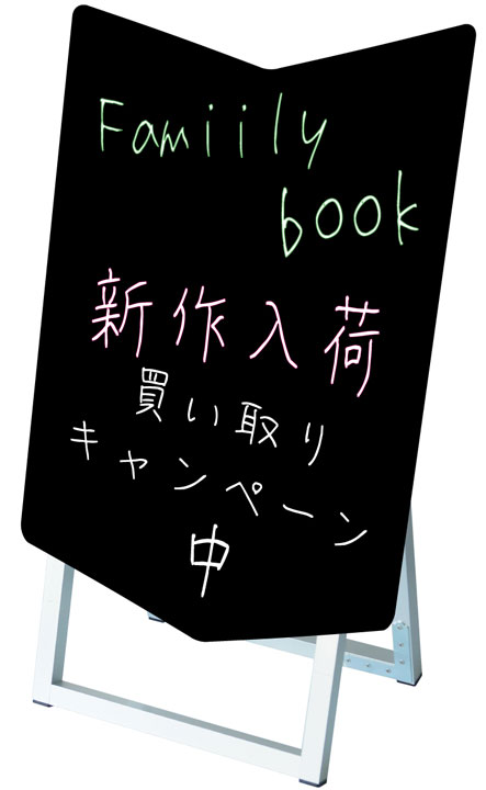 楽天看板工場ポップルスタンド看板シルエット / 【送料無料】【日本製】【頑丈】ブラックボード マーカーボード アミューズメント施設にピッタリのかわいい看板 45x60 片面　PPSK45×60K-AMUSEMENT3　立て看板