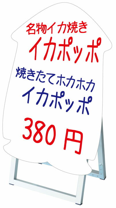 楽天看板工場ポップルスタンド看板シルエット / 【送料無料】【日本製】【頑丈】ブラックボード マーカーボード アミューズメント施設にピッタリのかわいい看板 45x60 片面　PPSK45×60K-AMUSEMENT2　立て看板