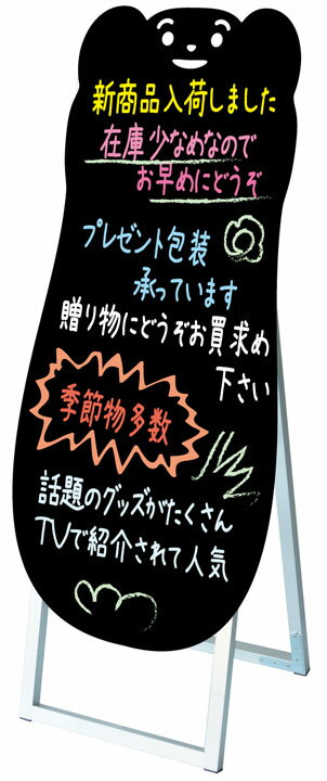 ポップルスタンド看板シルエット / 【送料無料】【日本製】【頑丈】ブラックボード マーカーボード 学 ...