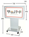 楽天株式会社ライトビコー【印刷なし】MK-06 電飾看板 LED電飾スタンド看板 内照式看板 店舗用看板 電飾スタンドサイン スタンド看板 両面 屋外用