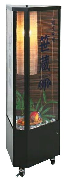 凪-51 魁 和風看板 店舗看板 さきがけ 和風スタンド【デザイン依頼】