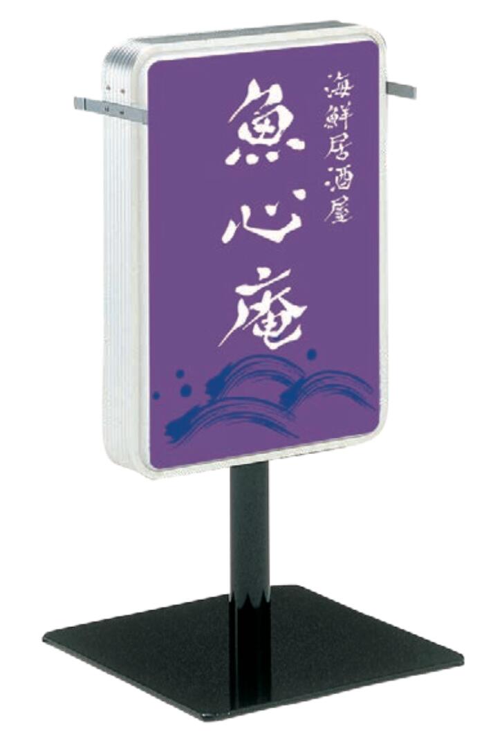 Rakuten - ADO-208T-LED LED看板 電飾電飾スタンド看板 内照式看板 店舗用看板 電飾スタンドサイン スタンド看板 両面 屋外用