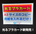 看板 店舗用看板 電飾看板 内照式 LED内照式電飾スタンド(楕円型)W400mmxH1130mm シルバー【法人名義：代引可】and-380-sv