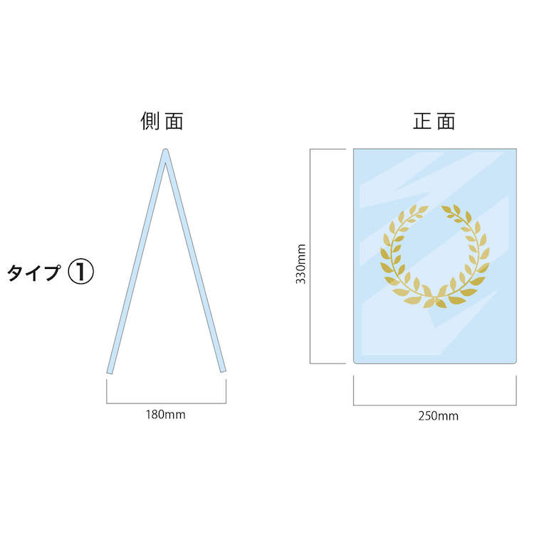 株式会社ライトビコーの透明看板 クリアスタンドサイン 店舗看板 アクリル看板 アクリルサイン 屋内 片面【デザイン作成】｜アングル3