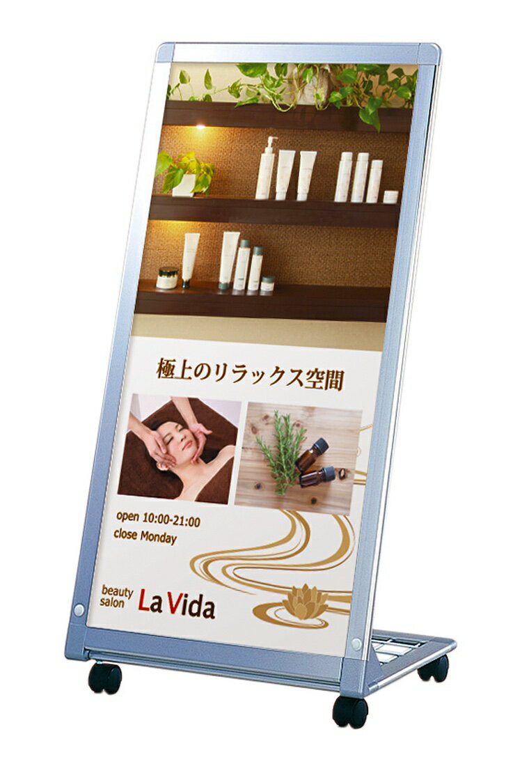 楽天株式会社ライトビコーAL-459 屋外用 片面 L型スタンド看板 スタンド看板 店舗看板 サイン 看板 店舗用 屋外 Aサイン